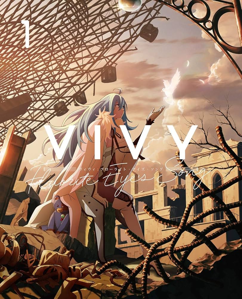 vivy Fluorite Eye's Song Blu-ray全巻購入特典 vivy Fluorite Eye's Song Blu-ray全巻購入特典